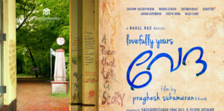 Lovefully Yours Veda Movie poster