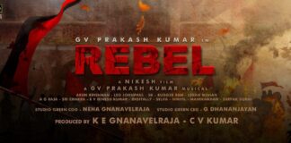 Rebel Movie poster