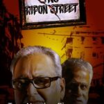 Teen Number Rippon Street Short Film poster