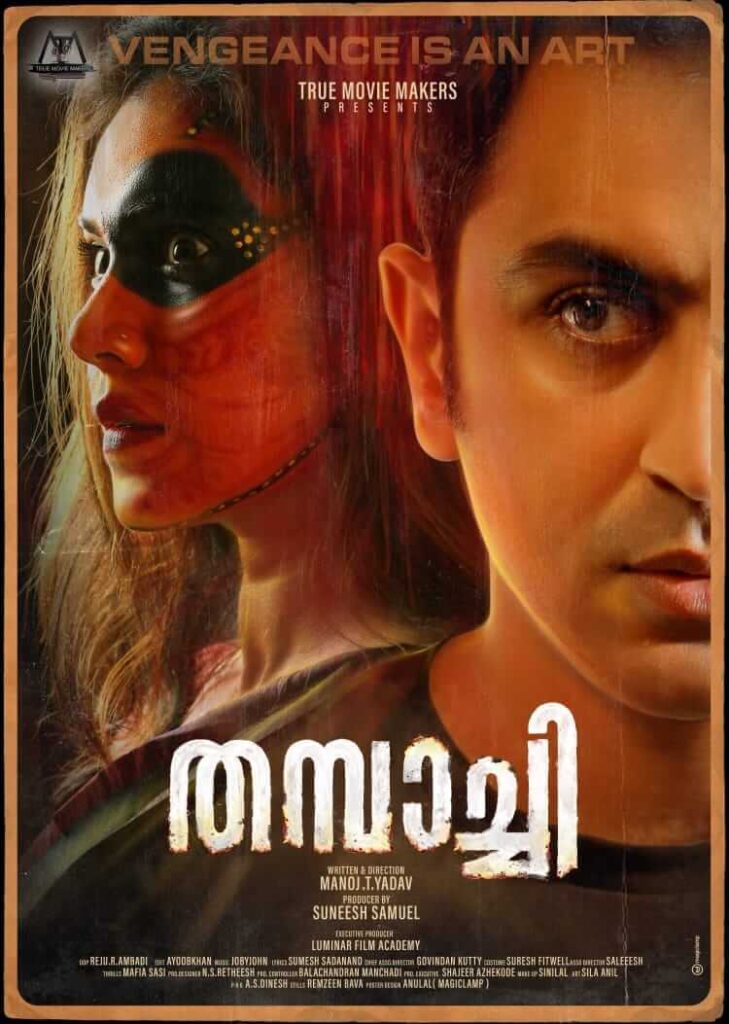 Thampachi Movie poster