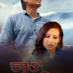Tobu Antaheen Short Film poster