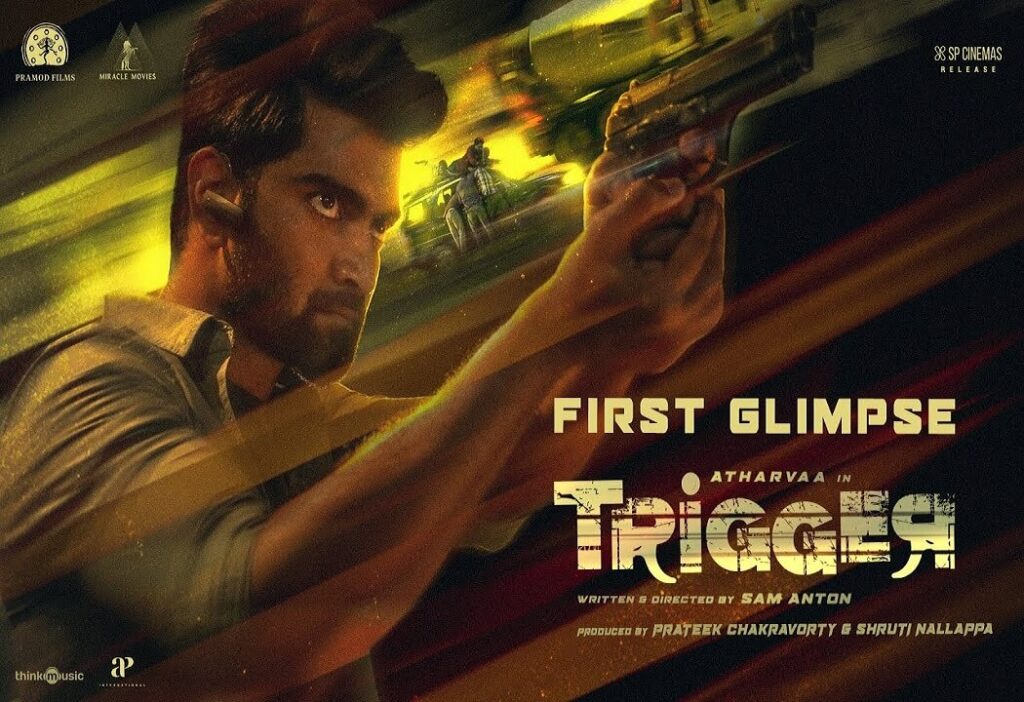 Trigger Movie poster