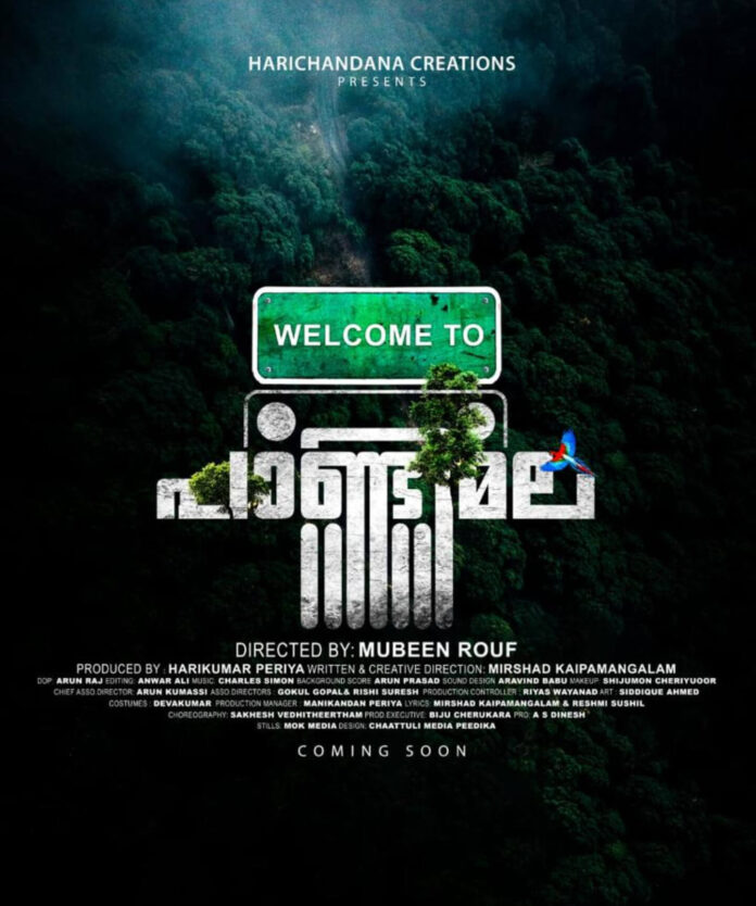 Welcome To Pandimala Movie poster
