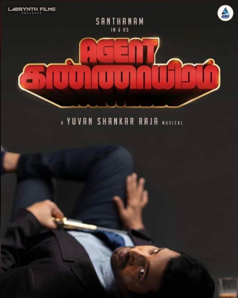 Agent Kannayiram Movie poster