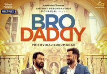 Bro Daddy poster