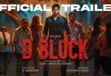 D Block Movie poster