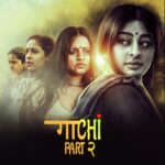 Gaachi Part 2 Web Series poster