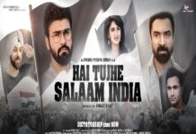 Hai Tujhe Salaam India Movie poster