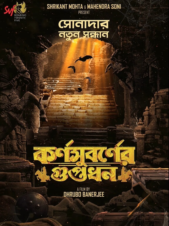 Karna Subarner Guptodhon Movie poster