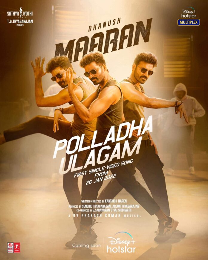 Maaran movie song Polladha Ulagam