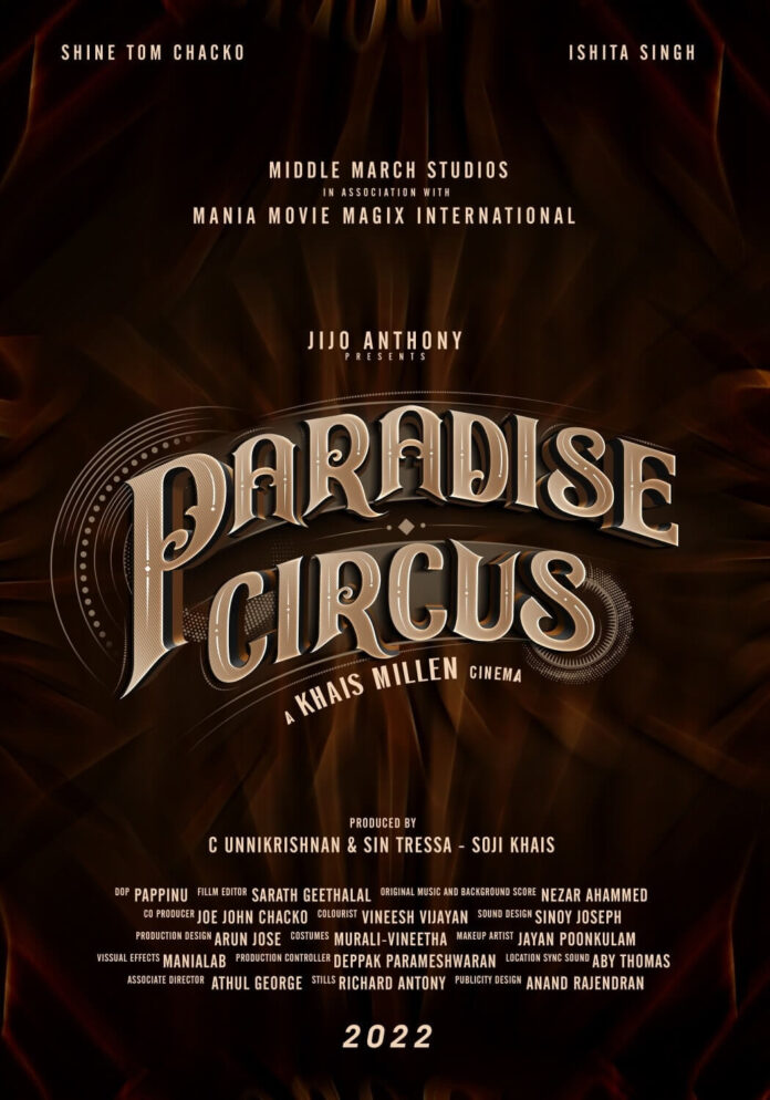 Paradise Circus Movie poster