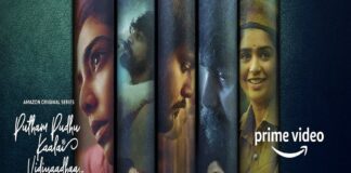 Putham Pudhu Kaalai Vidiyaadhaa web series poster
