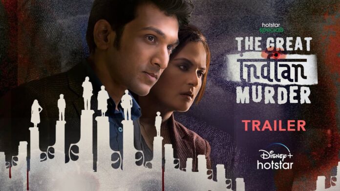 The Great Indian Murder Series poster