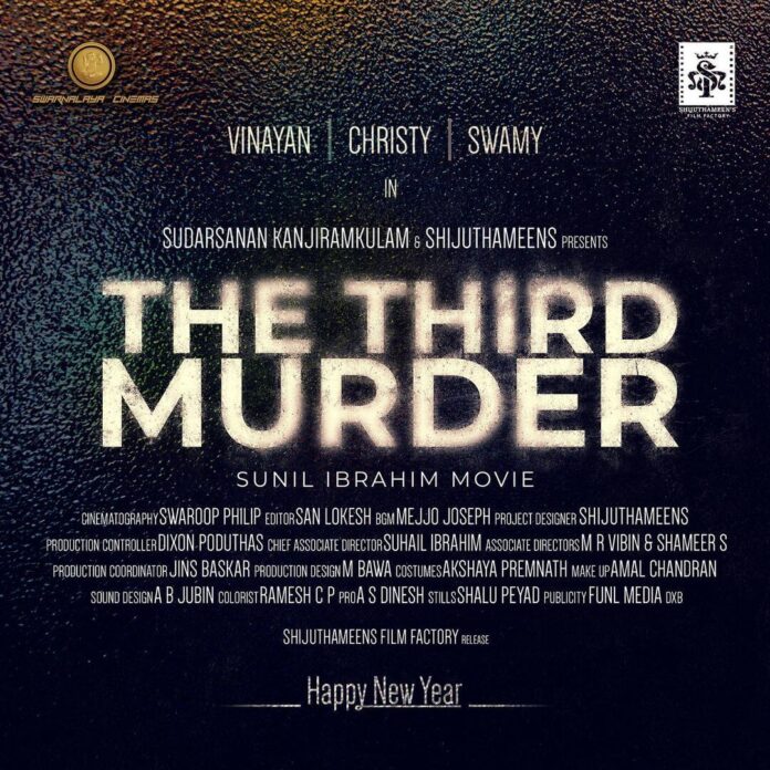 The Third Murder Movie poster