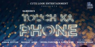Touch Ka Phone Music Video