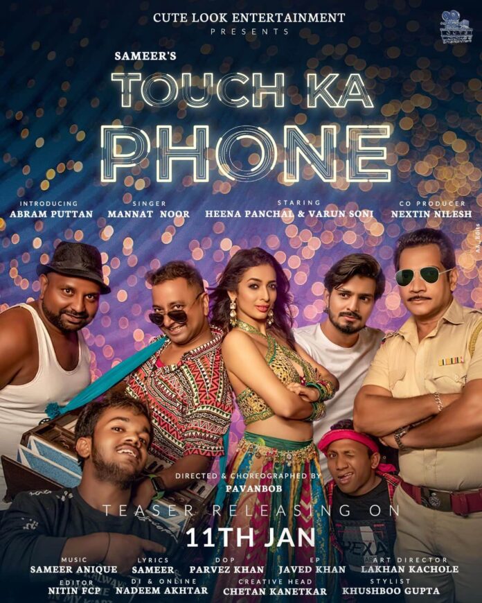 Touch Ka Phone Music Video