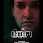 Vanitha Movie poster