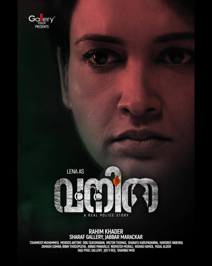 Vanitha Movie poster