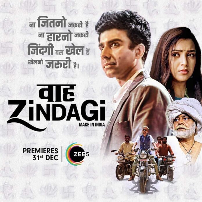 Waah Zindagi Movie poster