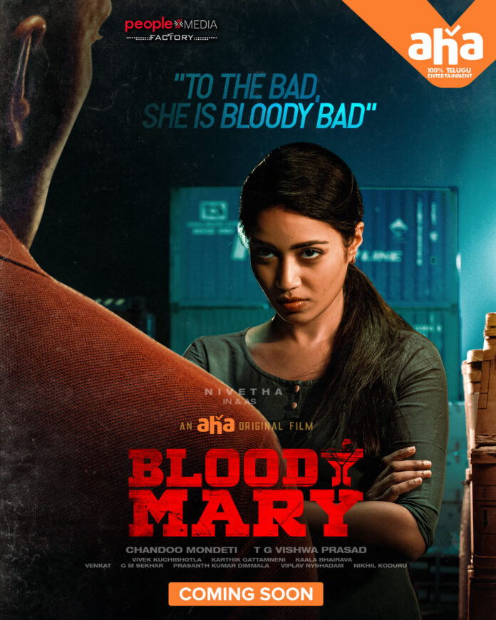 Bloody Mary Movie poster
