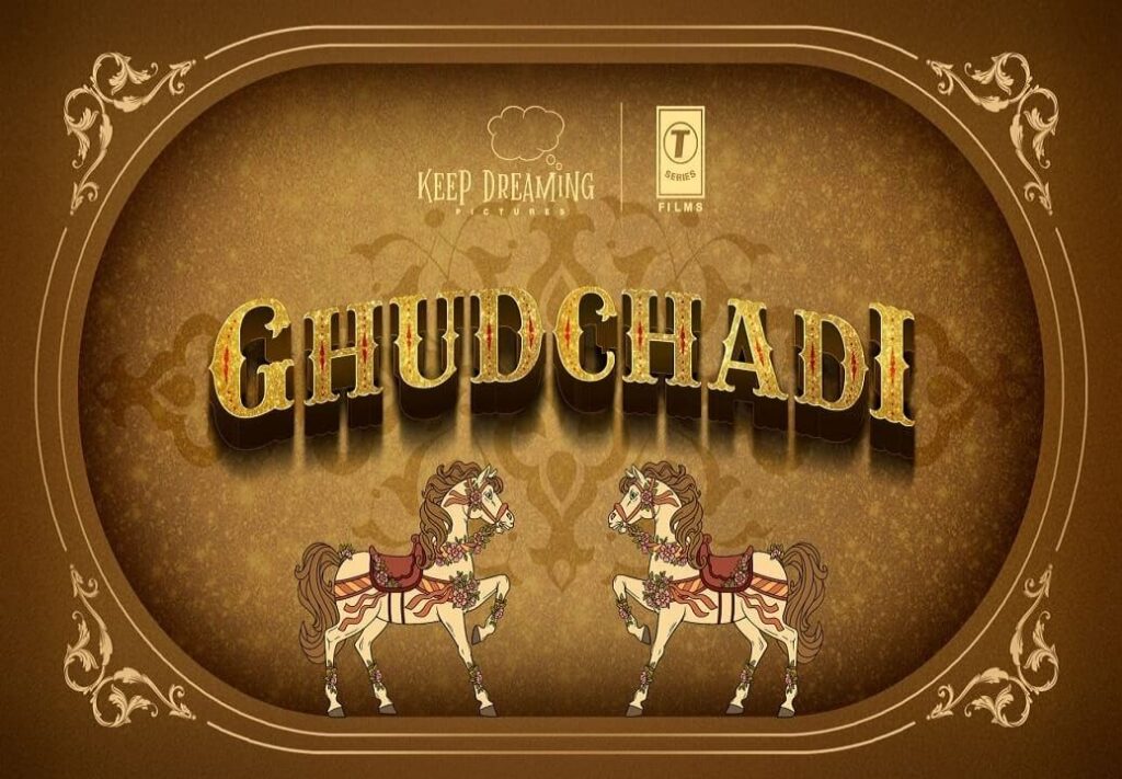 Ghud Chadhi Movie tittle poster
