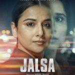 Jalsa Movie poster