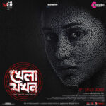 Khela Jawkhon Movie poster