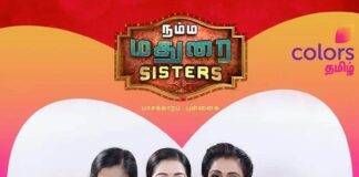 Namma Madurai Sisters Serial poster