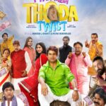 Pyar Mein Thoda Twist Movie poster