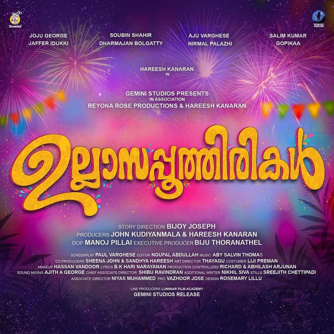Ullasapoothirikal Movie poster