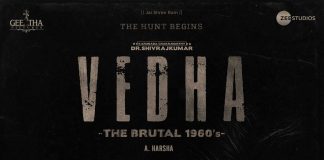 Vedha Movie poster