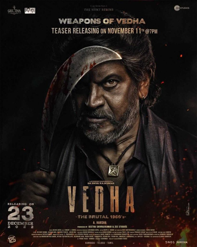 Vedha movie poster