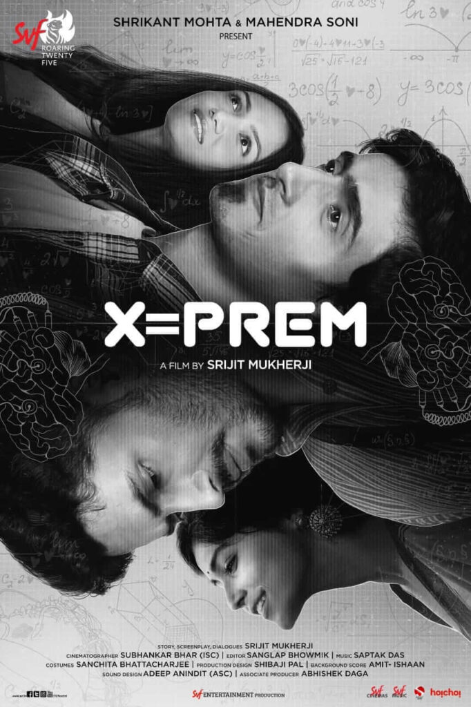 X equals Prem poster