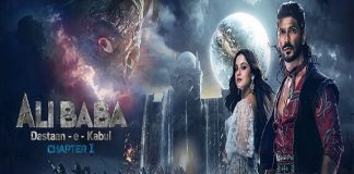 Alibaba Dastaan E Kabul serial poster
