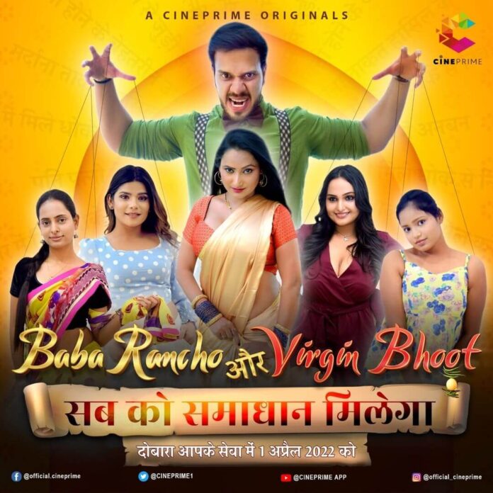 Baba Rancho Aur Virgin Bhoot Web Series poster