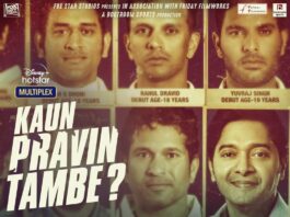 Kaun Pravin Tambe Movie poster