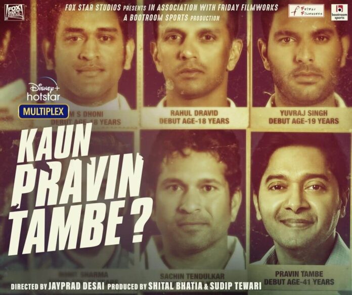 Kaun Pravin Tambe Movie poster