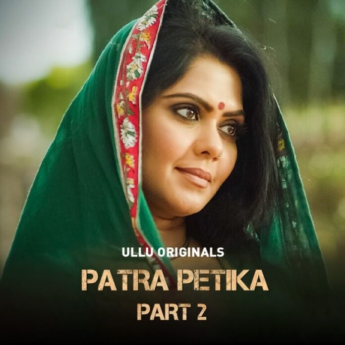 Patra Petika 2 Web Series poster