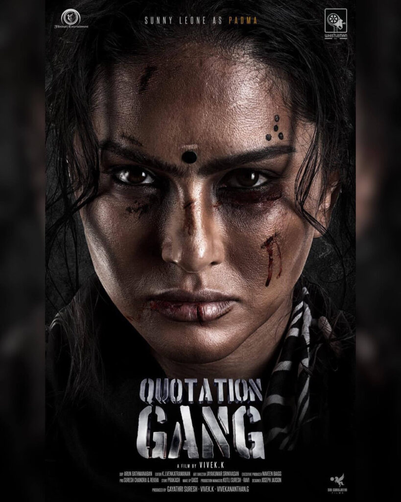 Quotation Gang Movie poster