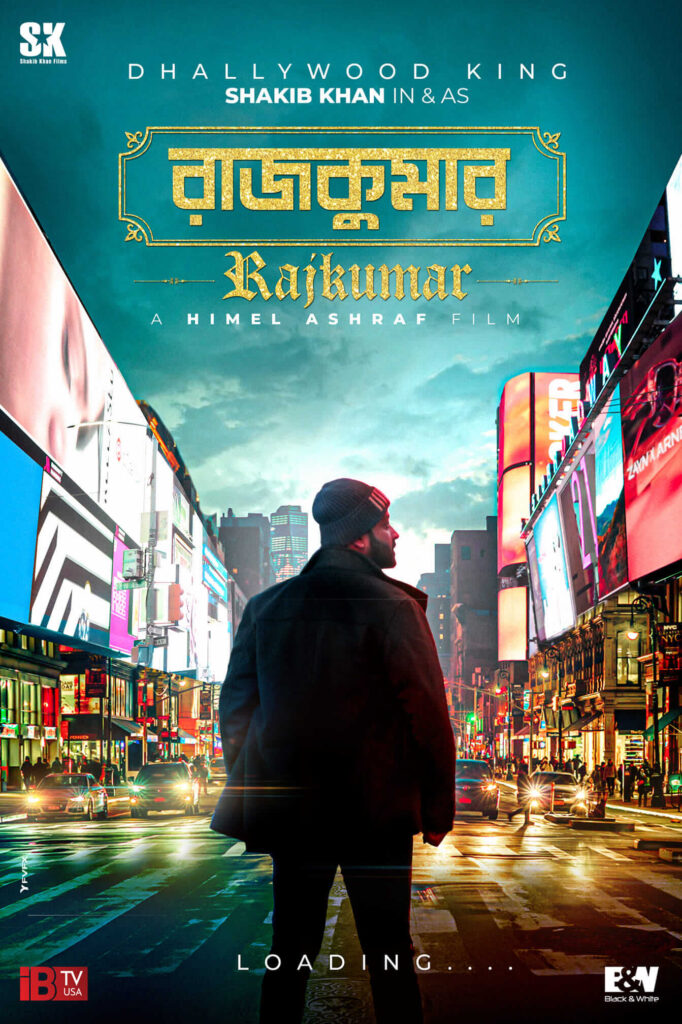 Rajkumar Movie poster