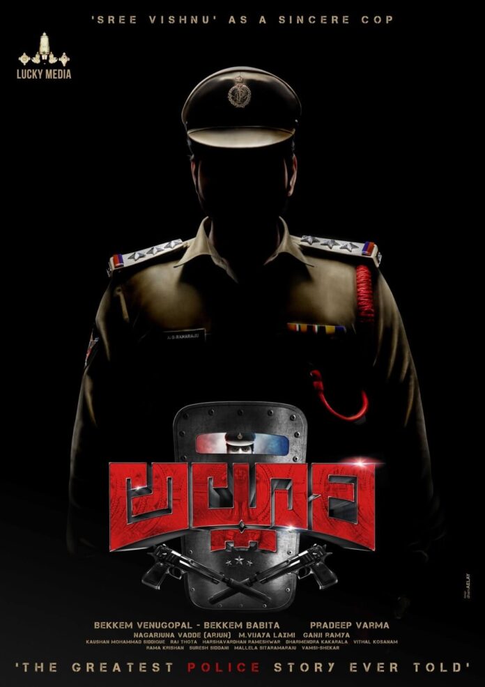 Alluri Movie poster