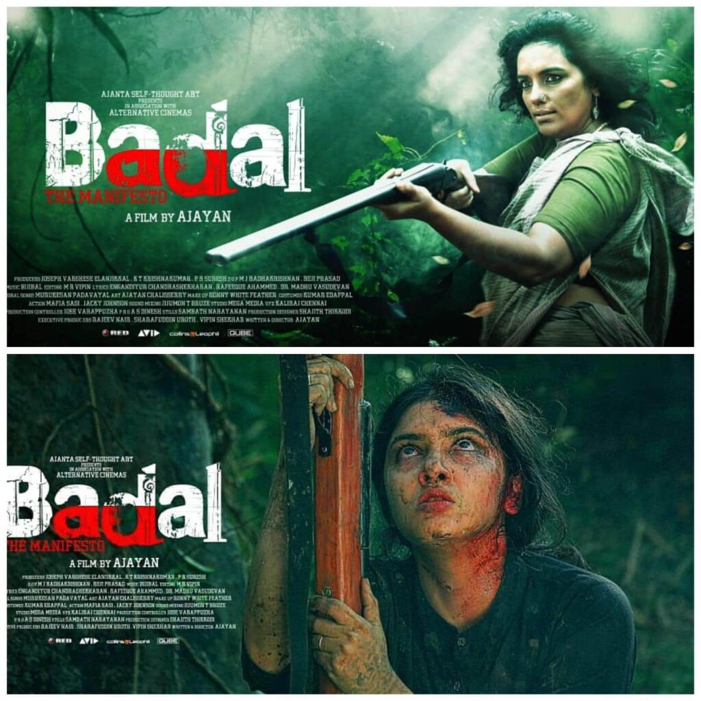 Badal Movie poster