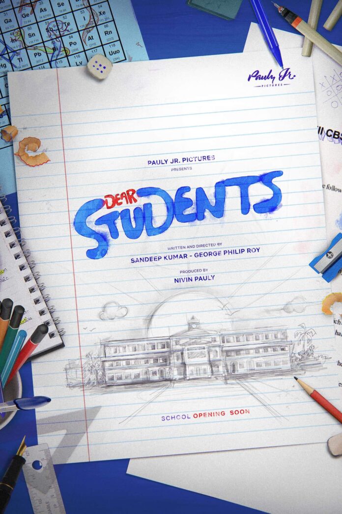 Dear Students Movie poster