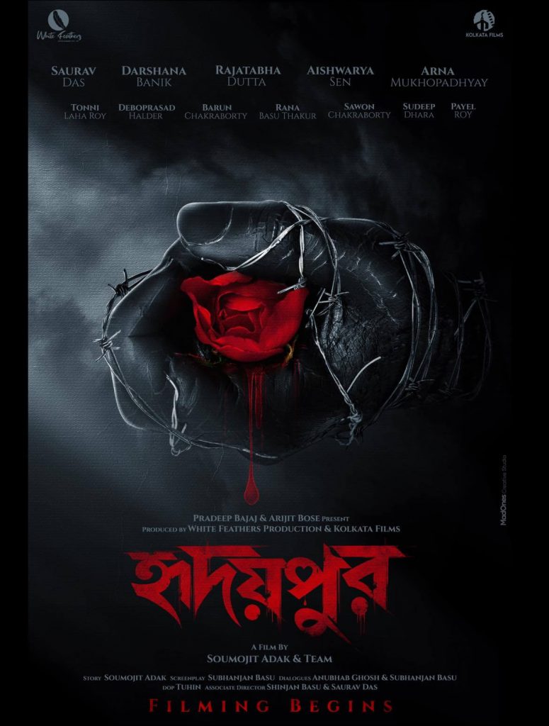 Hridaypur Movie poster