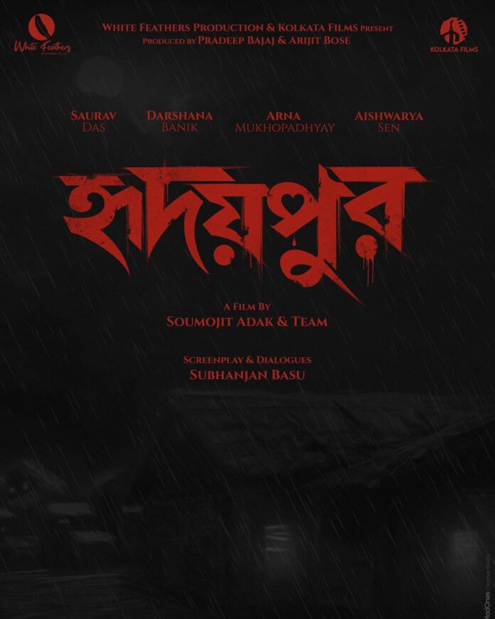 Hridaypur Movie tittle poster