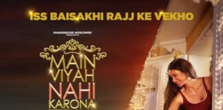 Main Viyah Nahi Karona Tere Naal Movie poster