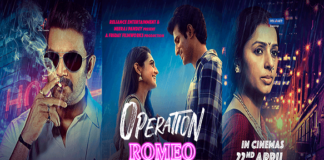 Operation Romeo Movie poster