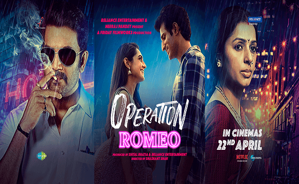 Operation Romeo Movie poster