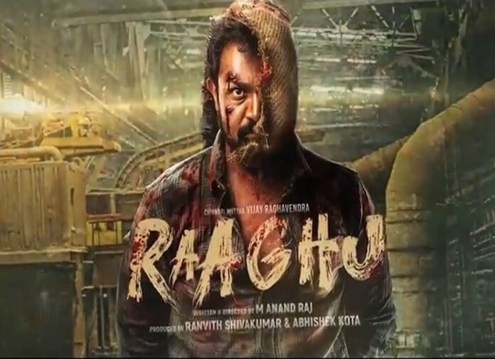 Raaghu Movie Poster