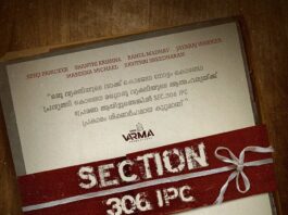 Section 306 IPC Movie poster